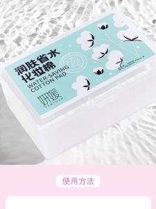 Thick Pearl Patterned Makeup Remover Cotton Pads Facial Steaming Wet Wipes Beauty Nail Art Professional Grade Boxed Cotton Swabs