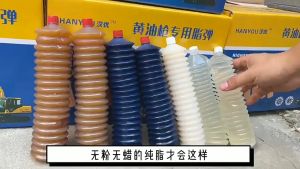 Gemuk dan Pelumas Tahan Panas 380° untuk Bearing