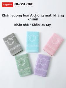 King Shore | Anti-mite Antibacterial Towel