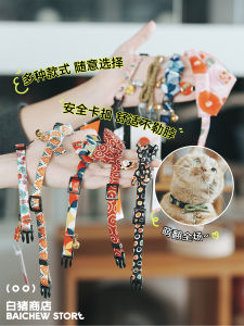 White Pig Store My Cat Is Different Amok Cat Collar Necklace Scarf Decorative Pet Supplies for Cats Travel Accessories
