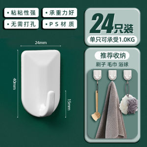 Deli Strong Adhesive Wall Hooks Bathroom Towel Hook Sink Face Wash Rack Plastic No Drilling Required Toilet Wall Sticky Hooks