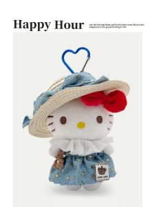 Hello Kitty Plush Bag Charm