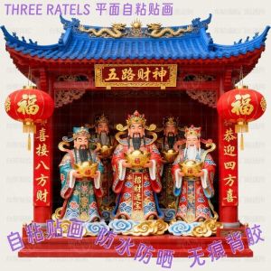 Năm Vị Thần Tài Lộc Dán Tường Tự Dính Trang Trí Nhà Trang Trí Tường Cửa Sổ Trang Trí Tủ Lạnh Trang Trí Nhà Cửa Trang Trí Tường