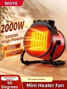 NIOYE | Home Energy-saving Rapid Heating High Power Space Heater