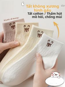 MiiOW | Tất thể thao cotton kháng khuẩn thấm hút mồ hôi thoáng khí mùa thu đông không gân tất dài đến bắp chân đa năng cho nữ Tất ngắn