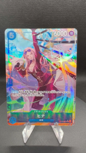 [OPTCG] Hina R-P EB03-025 * (One Piece Trading Card Game TCG - Extra Booster "ONE PIECE Heroines edition")