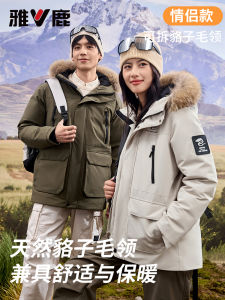 YalooCoupleStyleWorkwearRaccoonFurCollarDownJacketWomen2025NewFashionPakCoatWarmOuterwearMenStreetStyleLongSleeve