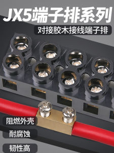 Khối Đầu Cuối Bằng Gỗ Cố Định Jx5 Thanh Nối Dây Nhanh Dòng Điện Cao Chế Độ Nối Dây Châu Âu Chất Liệu Đồng Từ Trung Quốc Trung Quốc