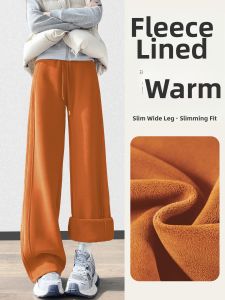 Fleece Thickened Lamb Wool Sweatpants