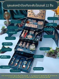 Valentines Day Gift Set Makeup Kit Lipstick Cosmetic Set for Girlfriend Wife Birthday Present Beauty Tools Hydrating Brightening