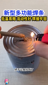 【READY STOCK】3PC Easy-Melting Welding Rod/Aluminum Cored Solder Strip/Household Low Temperature Welding/Universal Repair