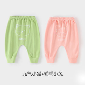 Pure Cotton Baby Pants Spring Autumn Casual Cartoon Cuffed Big PP Pants Boys Girls Kids Sports Butt Shorts Long Trousers