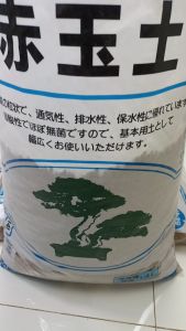 ดินญี่ปูน เป็นอาคาดะมะ กระสอบ 14 L น้ำหนัก 9-10 kg ผู้ที่คุณค้นชอบการผ่าตัดดินปูน รอยคำแนะนำในกระเป๋าหน้ากระถาง ผสมดินปลูก แคคตัส บอนไซ และขนาดสมาชิก S/M/L