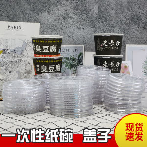 450 Cái Nắp Chén Giấy Đậu Nành Có Mùi Nắp Đựng Thức Ăn Nhẹ Nắp Đựng Bún Cay Và Chua Nắp Đựng Thức Ăn Nhanh Plastics