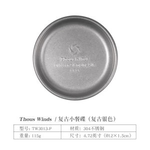 Thous Winds Outdoor Stainless Steel Lightweight Portable Snow Bowl 300ML Camping Picnic Diningware Bowl China Made
