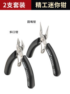 Mini Jewelry Pliers Stainless Steel DIY Handcraft Winding Jewelry Tools Fine Toothless Sharp Mouth round Mouth Oblique Scissors