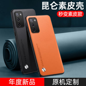 Applicable to Oppoa55 Phone Case New Arrival Plain Leather A56 Protective Case Oppo5g2021 All-Inclusive Drop-Resistant Pemmoo Retro Pemmoo Fancy Male Leather Female Fashion