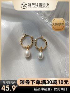 Natural Pearl Earrings Womens Elegant Simple Circle Fashion Jewelry Dangle Drop Earrings Korean Style Accessory