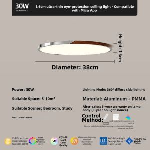 FANZHEN | Ultra-Thin Modern Minimalist Chrome Edge Full Spectrum Eye-Protection Ceiling Light