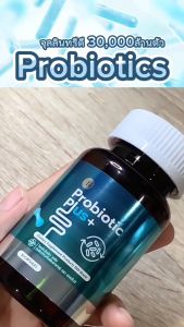 [แท้จากแบรนด์] โพรไบโอติกส์ + พรีไบโอติกส์  Probiotics Prebiotics1 แคปซูล มีเชื้อจุลลินทรีย์ 30000 ล้านตัว โปรไบโอติก