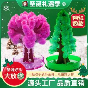 Magic Crystal Growing Christmas Tree DIY Handmade Toy Childrens Science Experiment Gift from Uu Mouse Brand for Ages 3-14
