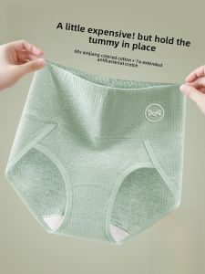 MiiOW | Pure Cotton Triangle Panties High Waist Abdomen Control Womens Underwear No Butt Squeezing Antibacterial Crotch Comfortable Fit