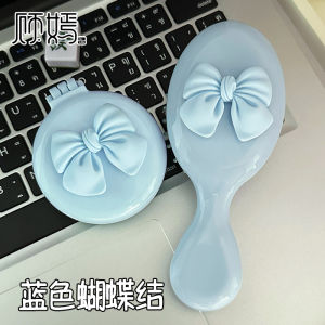 Mini Foldable Butterfly Knot Mirror Comb Portable Airbag Cushion Brush Small Size Convenient Carry for Girls Students