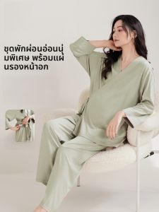 MiiOW | ชุดนอนฤดูใบไม้ร่วงสำหรับผู้หญิงตั้งครรภ์ ชุดนอนหลังคลอดแบบสวมหัว ผ้าฝ้ายผสมโพลีเอสเตอร์ แขนยาว คอวี ชุดนอนหลังคลอดสำหรับใส่อยู่บ้าน