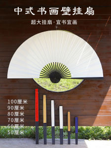 Dụng Cụ Nghệ Thuật Trang Trí Tường Lớn Bằng Giấy Trống Trung Hoa Đồ Dùng Gia Đình Dụng Cụ Làm Quạt Bàn Phím Làm Quạt
