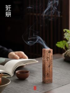 Banyi Incense Burner Vertical Ancient Imitation Line Indoor Home Use Tea Ceremony Incense Holder Stand Incense Stick Holder