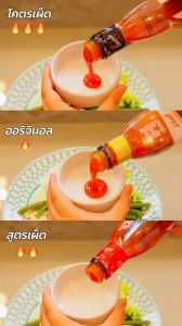 [รวมรส 3 ขวด ] SriPanPi ศรีพันปี น้ำจิ้มสุกี้ ชาบู หมูกะทะ ปิ้งย่าง หอมงา กลิ่นธรรมชาติ 1140 กรัม( 1 ขวด 380 กรัม )