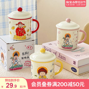 Ceramic Coffee Mug with Lid Office Water Cup Cute Funny Drinking Cup Home Use Coffee Mug Cartoon Style Chinese Style