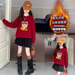 Girls Half Skirt Autumn Winter Childrens Snake Year Zodiac Clothes Set Cotton Knitted Warm Long Sleeve Short Bicolor Skirt