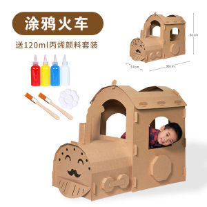 Đồ Chơi Hộp Giấy Hoạt Hình Xe Hơi Xe Thuyền Xe Lửa Đèn Giao Thông Đồ Chơi Trẻ Em Nhà Trẻ Hộp Giấy Hoạt Hình Đồ Chơi Cho Trẻ Em