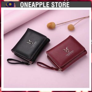 Korean Short Women's Wallet - Cute Coin Purse - Student Wallet - PU Texture - Magnet Closure - 11cm (H) x 8.5cm (L) x 4cm (W)