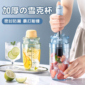 Handmade Lemon Tea Shaking Bottle Ice Cream Cup Milk Tea Shop Bar Tool Set for Crushing And Mixing Drinks