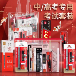 deli | Exam Ready Multifunctional Gift Box Stationery Set