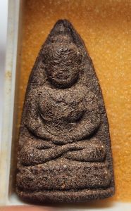 พระยอดธง หลวงปู่เพิ่ม(เนื้อขมิ้นเสก)ปี๒๕๐๕ องค์นี้พิเศษ ด้านหลังมีจาร 2 ตัว. (จารเฑาว์ะมหาอุต/เฑาว์มหาพรห์ม)