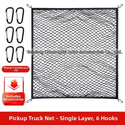 HUANDIAN | Elastic Cargo Net for Truck Bed