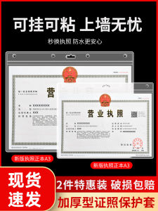 Khung Bảo Vệ Giấy Phép Kinh Doanh Treo Tường Hình Chữ Nhật Không Có Hình Ảnh Khung Trưng Bày Giấy Phép Y Tế A3 A4 Bản Chính Bản Sao