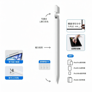 AOLUNDI | Magnetic Charging Stylus for iPad Drawing