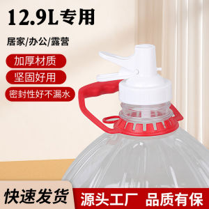 Inverted Water Bucket Spout Switch Tap for 19L12L4.5L Water Buckets Anti-siphon Kitchen Cooking Tools Press Type Water Dispenser