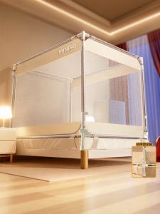 Miniso | Bed Rail Prevent Fall Out Mosquito Netting 2026 New