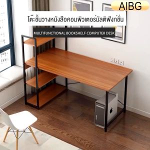 ถูกสุดๆ โต๊ะทํางานไม้ พร้อมชั้นวาง โครงเหล็ก 120x55x120 cm โต๊ะคอม ชั้นวางของ โต๊ะทํางาน โต๊