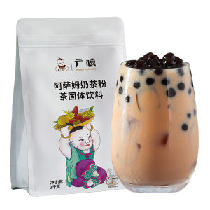 Assam Milk Tea Powder 1kg