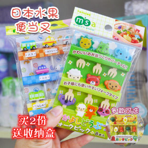 Japanese MSa Safety Fruit Fork: A Comprehensive Guide