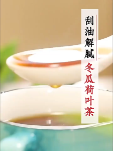 (瘦身茶)冬瓜荷叶玫瑰茶包 25包 125g Slimming Detox Tea bags 消脂茶 减肥 减脂 肚腩 排油 燃脂 瘦身 排毒茶 Kurus