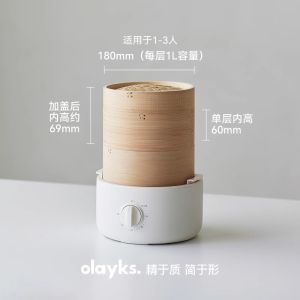 Automatic Multifunctional Electric Steamer Bamboo Cage Home Use Three Layers Steamed Buns Breakfast Machine Integrated Design