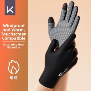 Keep | Insulated Windproof Touchscreen Gloves