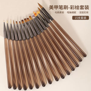 Tea Color Nail Salon Brush Suit 15 Pieces Beginner Painted Pull Wire Flower Drawing Sweep Lace Flat round Head UV Pen